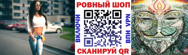 Наркота Болхов КОКАИН  A-PVP  МАРИХУАНА  Гашиш 