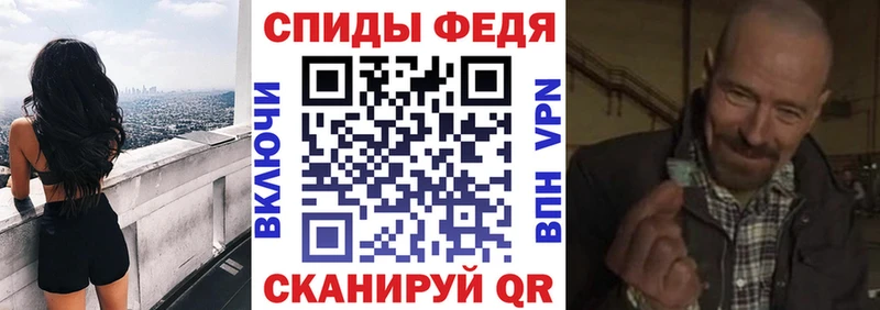 АМФЕТАМИН 97%  продажа наркотиков  Болхов 