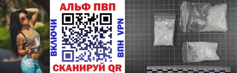 Alfa_PVP мука Болхов