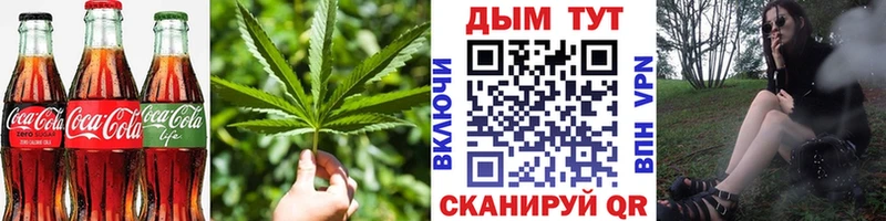 Печенье с ТГК конопля  Болхов 