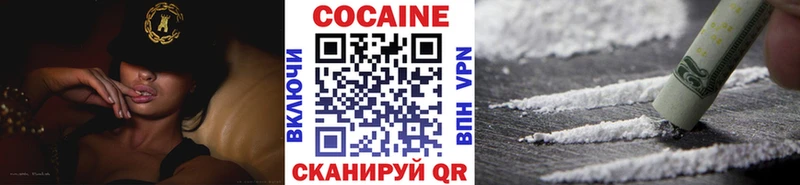 ссылка на мегу вход Болхов Кокаин Эквадор купить цена
