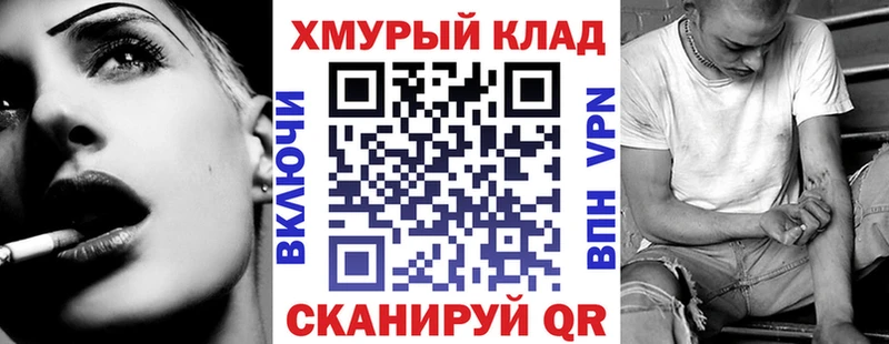 OMG tor  Болхов  ГЕРОИН гречка 