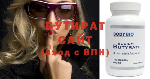 наркотики Белокуриха