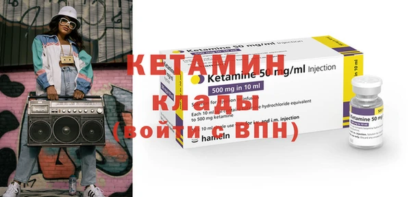 наркотики Белокуриха
