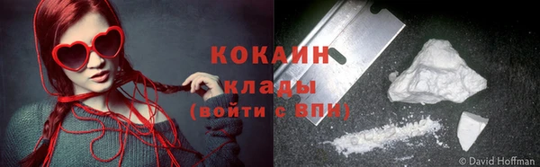 дистиллят марихуана Беломорск