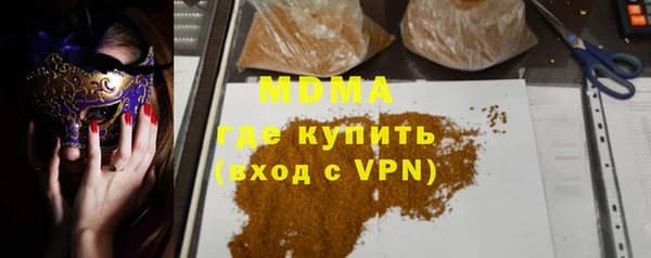 дистиллят марихуана Беломорск
