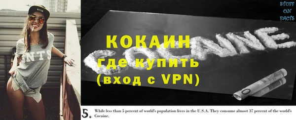дистиллят марихуана Беломорск