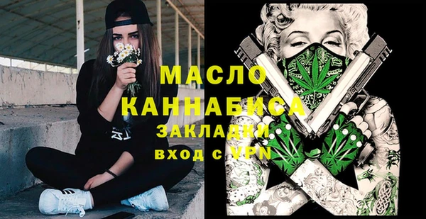 наркотики Белокуриха