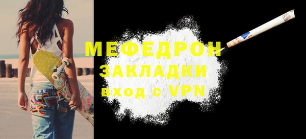 наркотики Белокуриха