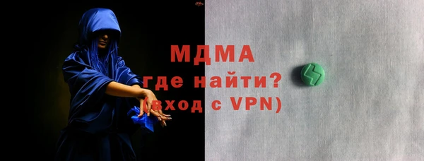 дистиллят марихуана Беломорск
