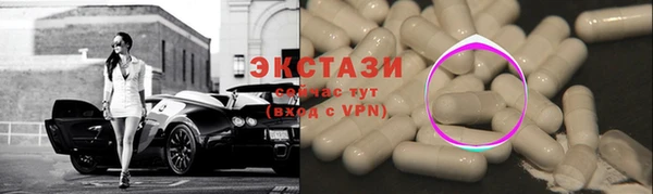 наркотики Белокуриха