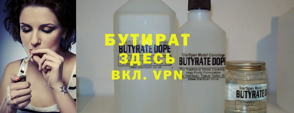 дистиллят марихуана Беломорск