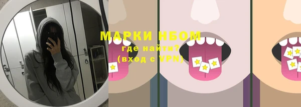 наркотики Белокуриха