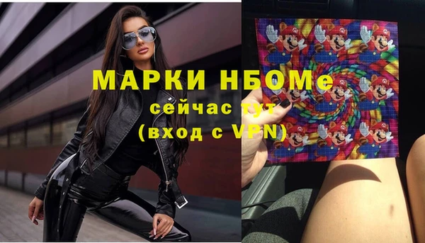 наркотики Белокуриха