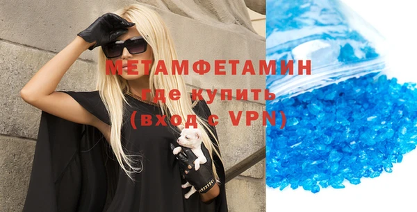 наркотики Белокуриха