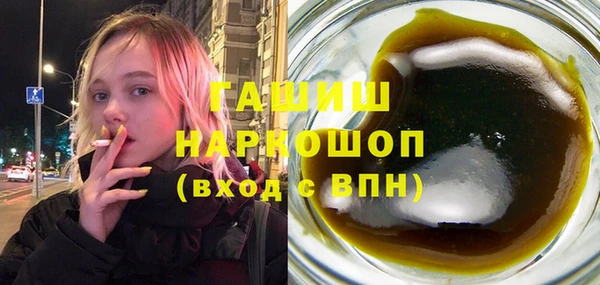 дистиллят марихуана Беломорск