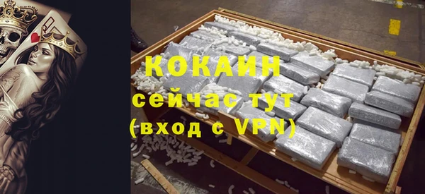 наркотики Белокуриха