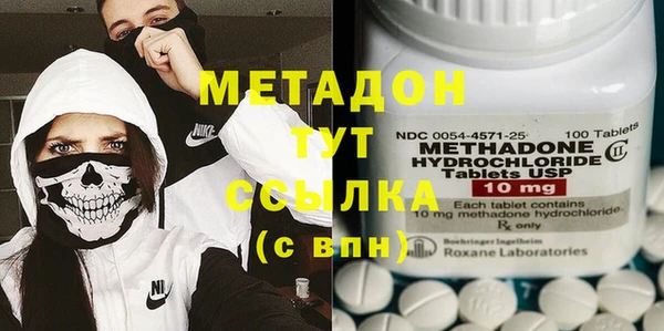 наркотики Белокуриха