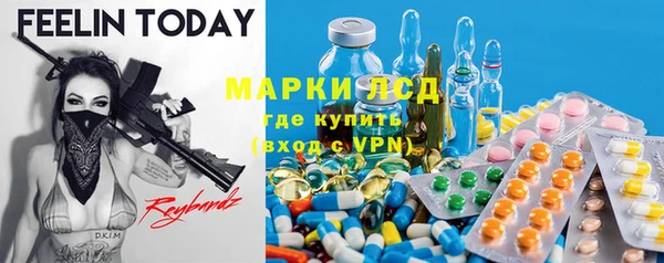дистиллят марихуана Беломорск