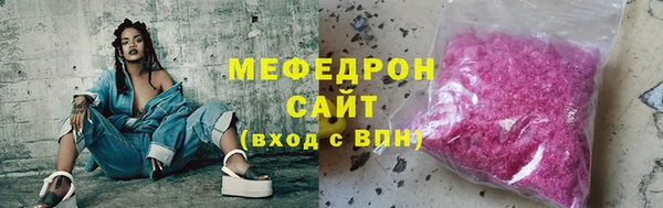 наркотики Белокуриха