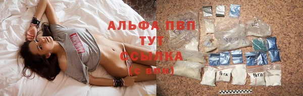 наркотики Белокуриха