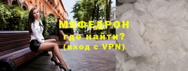 наркотики Белокуриха