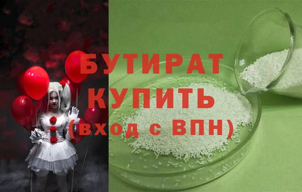 дистиллят марихуана Беломорск