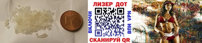 Лсд 25 экстази кислота  Болхов 