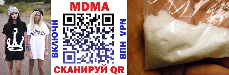 МДМА кристаллы  наркотики  МЕГА сайт  Болхов 