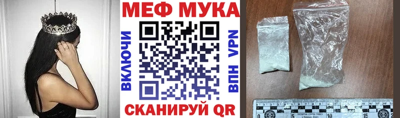 MEGA вход  Болхов  Меф мяу мяу 
