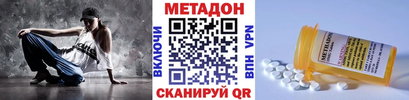 Метадон мёд  купить наркотик  Болхов 