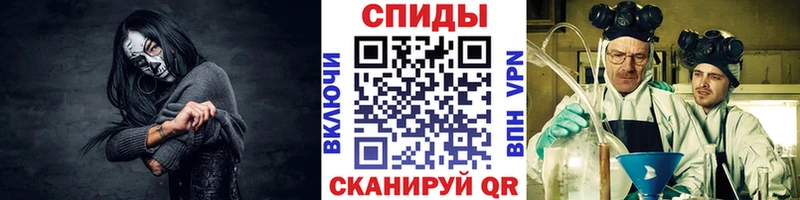 МЕТАМФЕТАМИН винт дарнет шоп Болхов