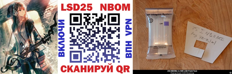 kraken вход  как найти закладки  Болхов  Марки NBOMe 1500мкг 